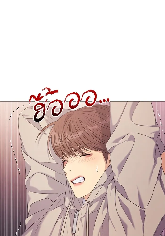 Couple Breaker ตอนที่ 47 รูปที่ 121