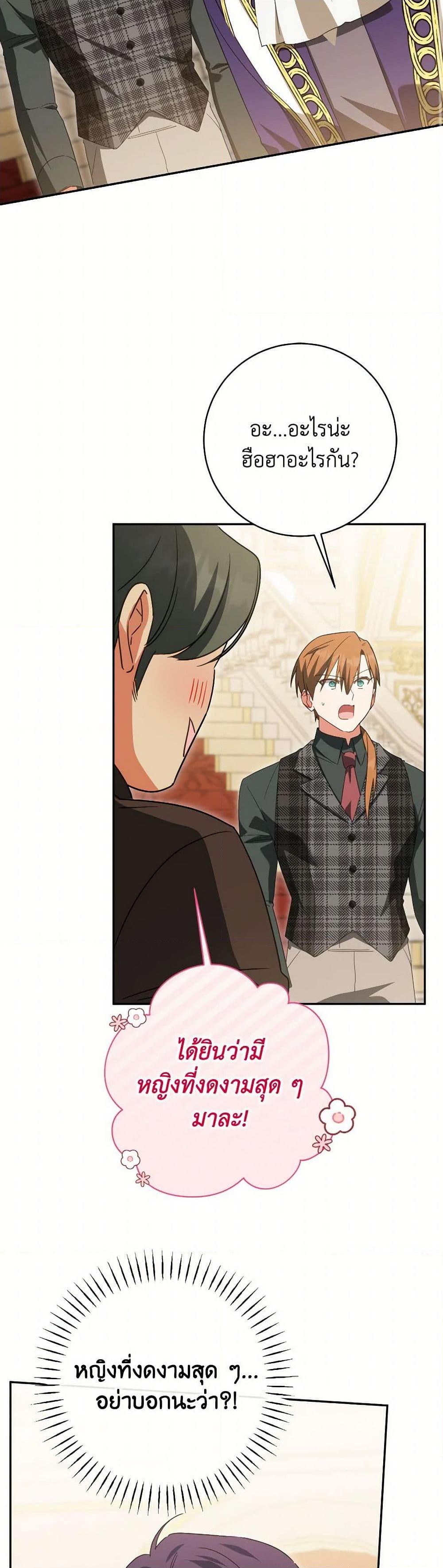 Manga-lc-com อ่านมังงะ อ่านการ์ตูน ออนไลน์ ฟรี The Wicked Little Princess ตอนที่ 1 2 3 4 5 6 7 8 9 10 11 12 13 14 ฟรี ไม่มีโฆษณา Manga-lc - อ่าน มังงะ อ่าน การ์ตูน ออนไลน์ อ่านมังงะ ฟรี