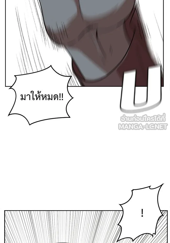 ช่วยเปลี่ยนฉันที ตอนที่ 29. จองฮย็อนจู 15 รูปที่ 57