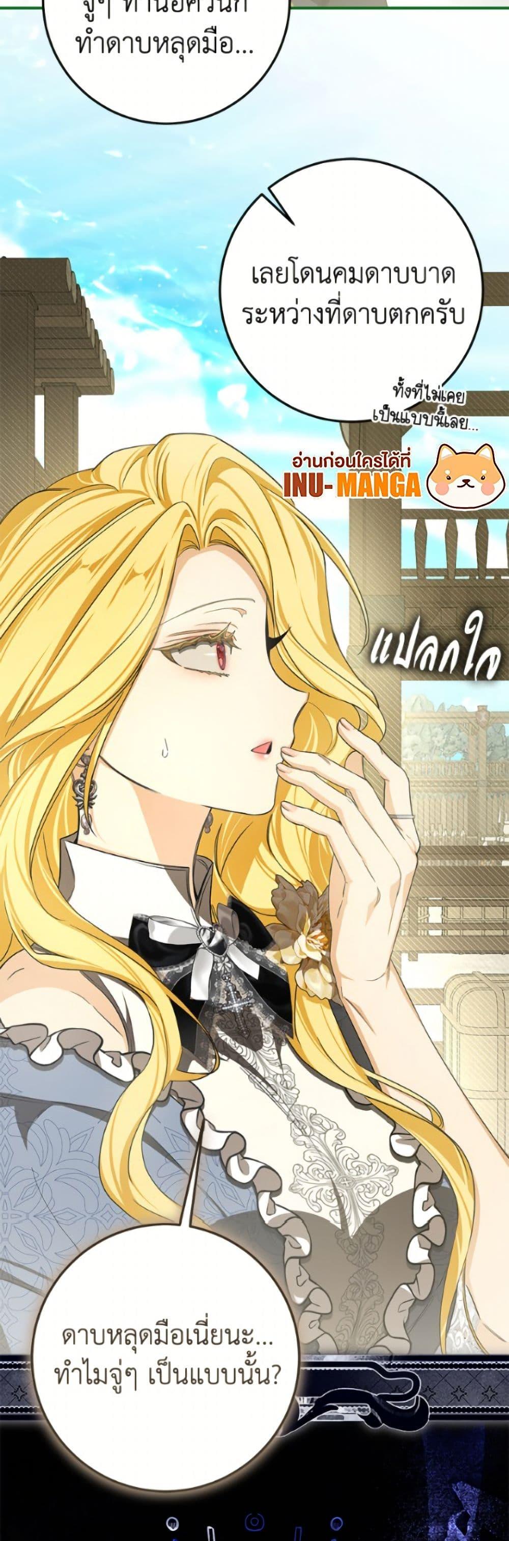 Manga-lc-com อ่านมังงะ อ่านการ์ตูน ออนไลน์ ฟรี I’ve Become the Devil’s Master ตอนที่ 1 2 3 4 5 6 7 8 9 10 11 12 13 14 ฟรี ไม่มีโฆษณา Manga-lc - อ่าน มังงะ อ่าน การ์ตูน ออนไลน์ อ่านมังงะ ฟรี