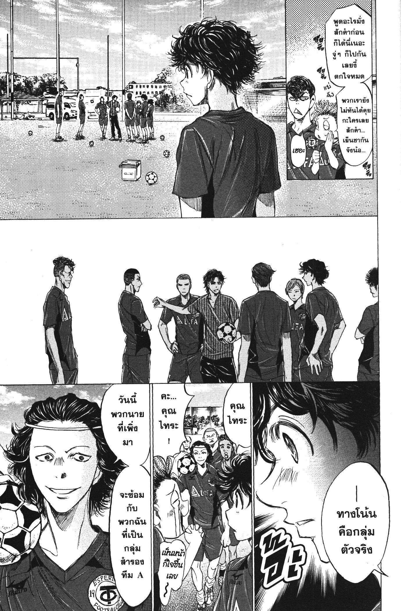 Manga-lc-com อ่านมังงะ อ่านการ์ตูน ออนไลน์ ฟรี Ao Ashi แข้งเด็กหัวใจนักสู้ ตอนที่ 1 2 3 4 5 6 7 8 9 10 11 12 13 14 ฟรี ไม่มีโฆษณา Manga-lc - อ่าน มังงะ อ่าน การ์ตูน ออนไลน์ อ่านมังงะ ฟรี