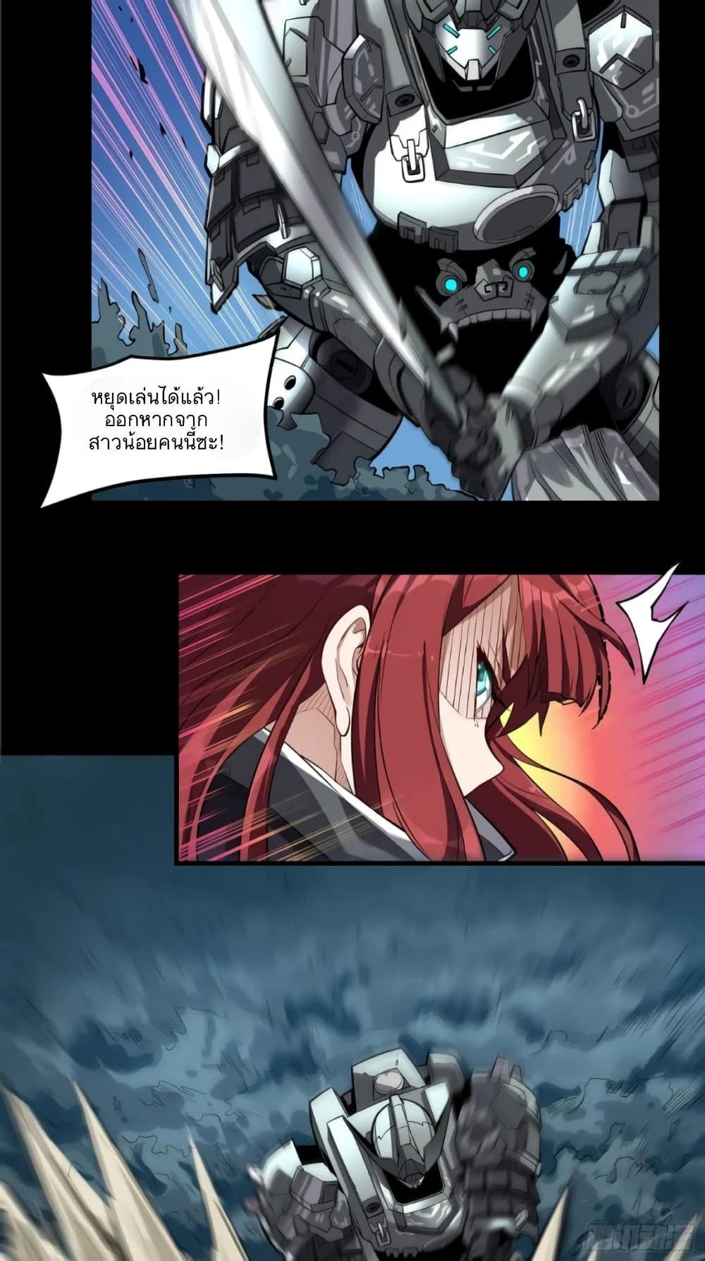 Manga-lc-com อ่านมังงะ อ่านการ์ตูน ออนไลน์ ฟรี Legend of Star General ตอนที่ 1 2 3 4 5 6 7 8 9 10 11 12 13 14 ฟรี ไม่มีโฆษณา Manga-lc - อ่าน มังงะ อ่าน การ์ตูน ออนไลน์ อ่านมังงะ ฟรี