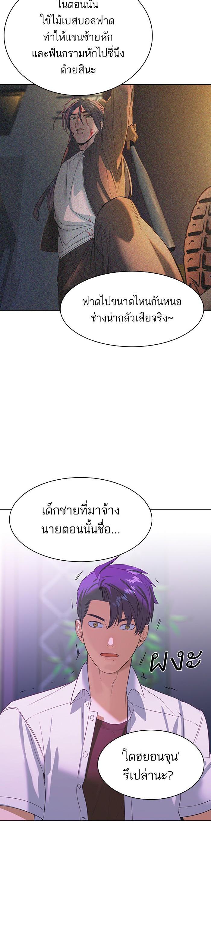 Manga-lc-com อ่านมังงะ อ่านการ์ตูน ออนไลน์ ฟรี The World Is Money and Power กลโกงโลกพนัน ตอนที่ 1 2 3 4 5 6 7 8 9 10 11 12 13 14 ฟรี ไม่มีโฆษณา Manga-lc - อ่าน มังงะ อ่าน การ์ตูน ออนไลน์ อ่านมังงะ ฟรี