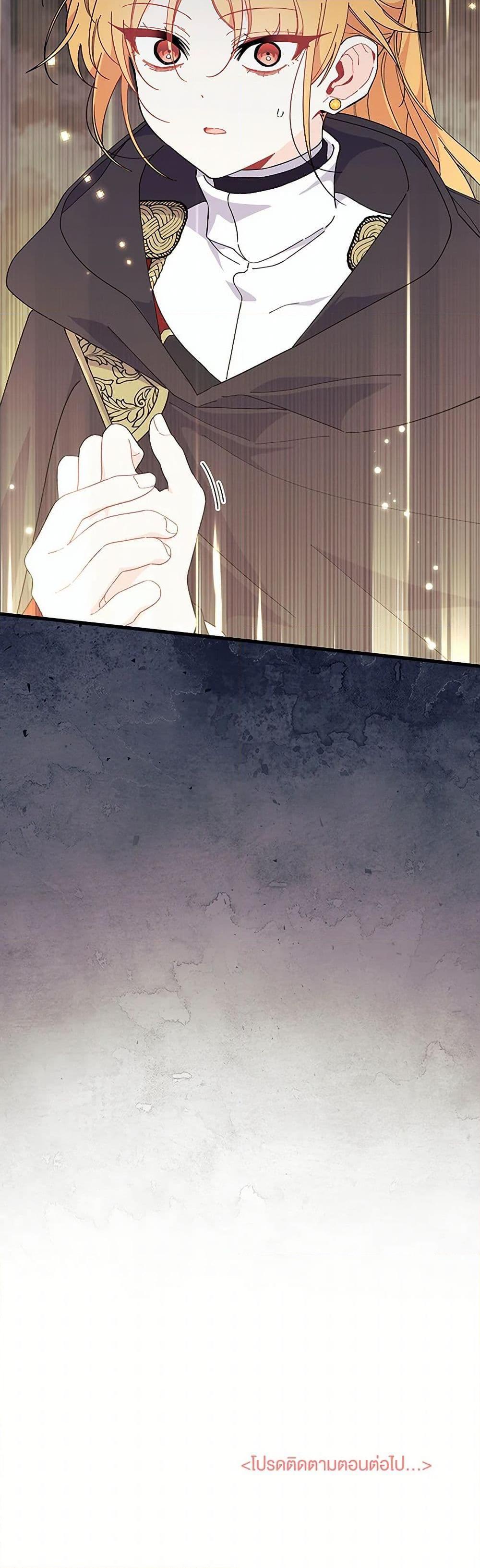 Manga-lc-com อ่านมังงะ อ่านการ์ตูน ออนไลน์ ฟรี I Don’t Want To Be a Magpie Bridge ตอนที่ 1 2 3 4 5 6 7 8 9 10 11 12 13 14 ฟรี ไม่มีโฆษณา Manga-lc - อ่าน มังงะ อ่าน การ์ตูน ออนไลน์ อ่านมังงะ ฟรี