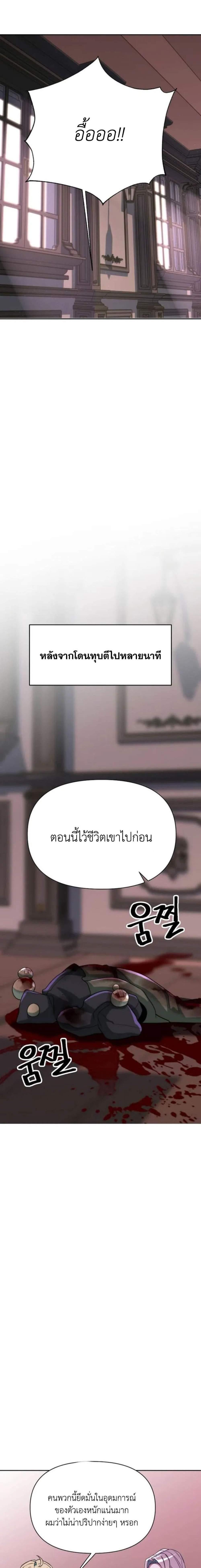 Manga-lc-com อ่านมังงะ อ่านการ์ตูน ออนไลน์ ฟรี Archmage Transcending Through Regression ตอนที่ 1 2 3 4 5 6 7 8 9 10 11 12 13 14 ฟรี ไม่มีโฆษณา Manga-lc - อ่าน มังงะ อ่าน การ์ตูน ออนไลน์ อ่านมังงะ ฟรี