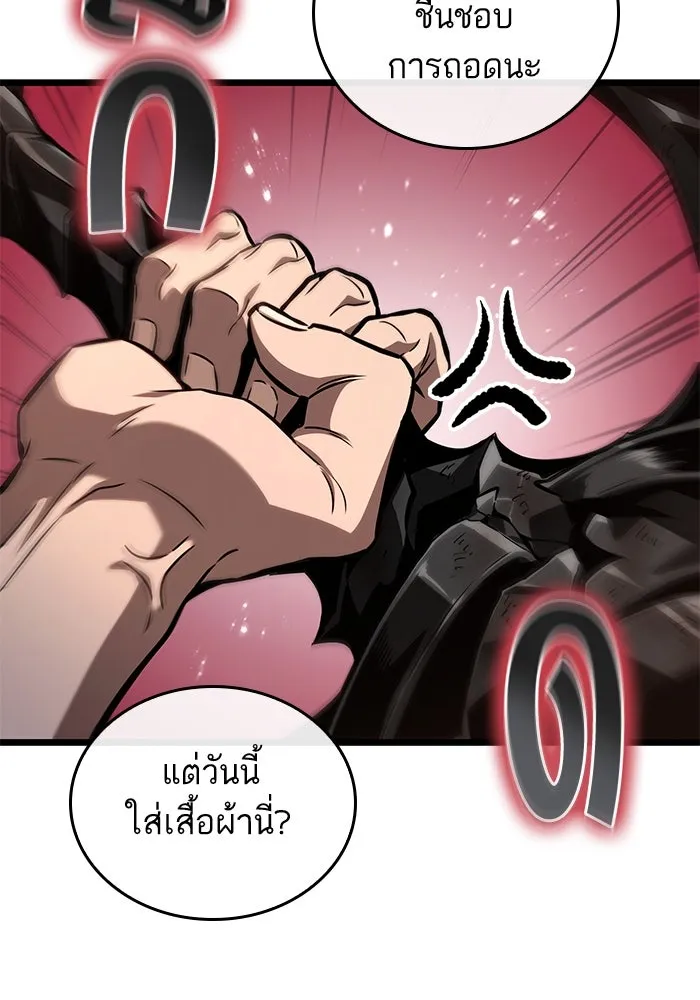 หลังวันสิ้นโลก ตอนที่ 171 รูปที่ 52