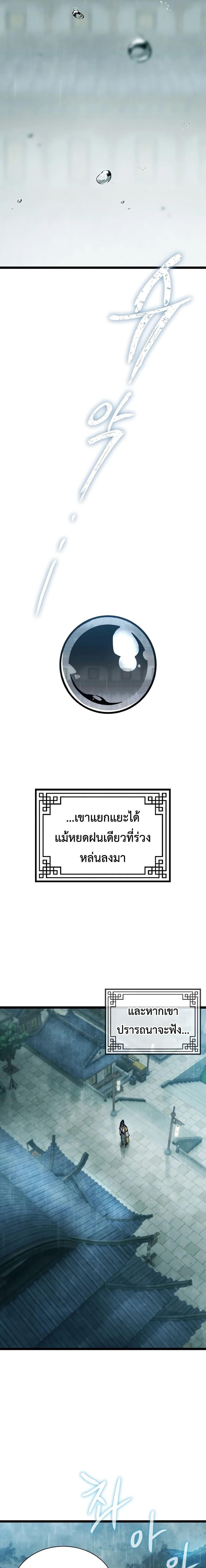Manga-lc-com อ่านมังงะ อ่านการ์ตูน ออนไลน์ ฟรี The Absolute Scholar ตอนที่ 1 2 3 4 5 6 7 8 9 10 11 12 13 14 ฟรี ไม่มีโฆษณา Manga-lc - อ่าน มังงะ อ่าน การ์ตูน ออนไลน์ อ่านมังงะ ฟรี