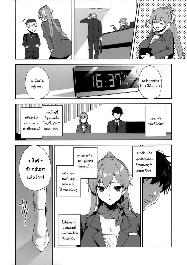 Doujin-Lc- อ่าน โดจิน มังฮวา เกาหลี ญี่ปุ่น จีน แปลไทย พนักงานใหม่ ยินดีให้บริการครับ (Tomohiro Kai) ตอนที่ 1 2 3 4 5 6 7 8 9 10 11 12 13 14 ฟรี ไม่มีโฆษณา อ่าน โดจิน Manhwa เกาหลี ญี่ปุ่น จีน เรามีครบ คัดมาให้เน้นๆ โดจิน 18+ รับประกันความฟินโดย  Doujin Lc