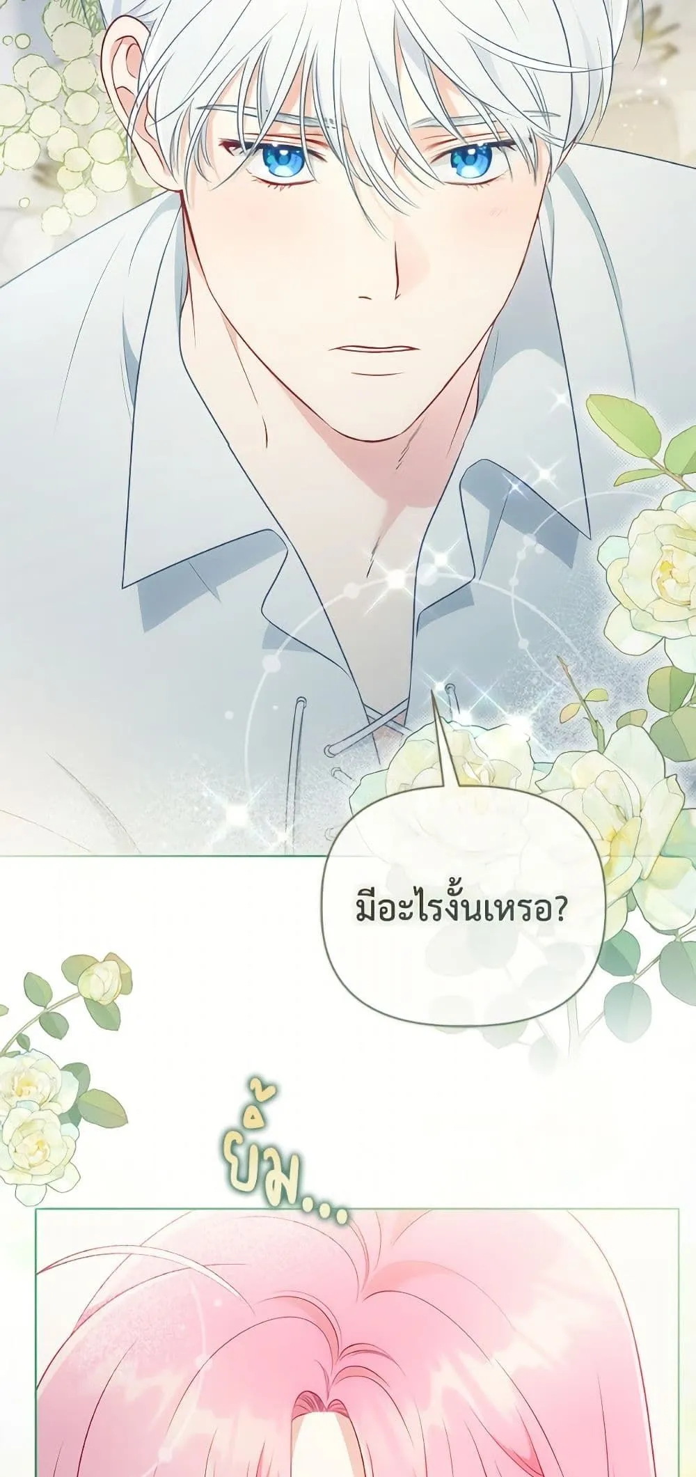 Manga-lc-com อ่านมังงะ อ่านการ์ตูน ออนไลน์ ฟรี The Perks of Being an S-Class Heroine ตอนที่ 1 2 3 4 5 6 7 8 9 10 11 12 13 14 ฟรี ไม่มีโฆษณา Manga-lc - อ่าน มังงะ อ่าน การ์ตูน ออนไลน์ อ่านมังงะ ฟรี
