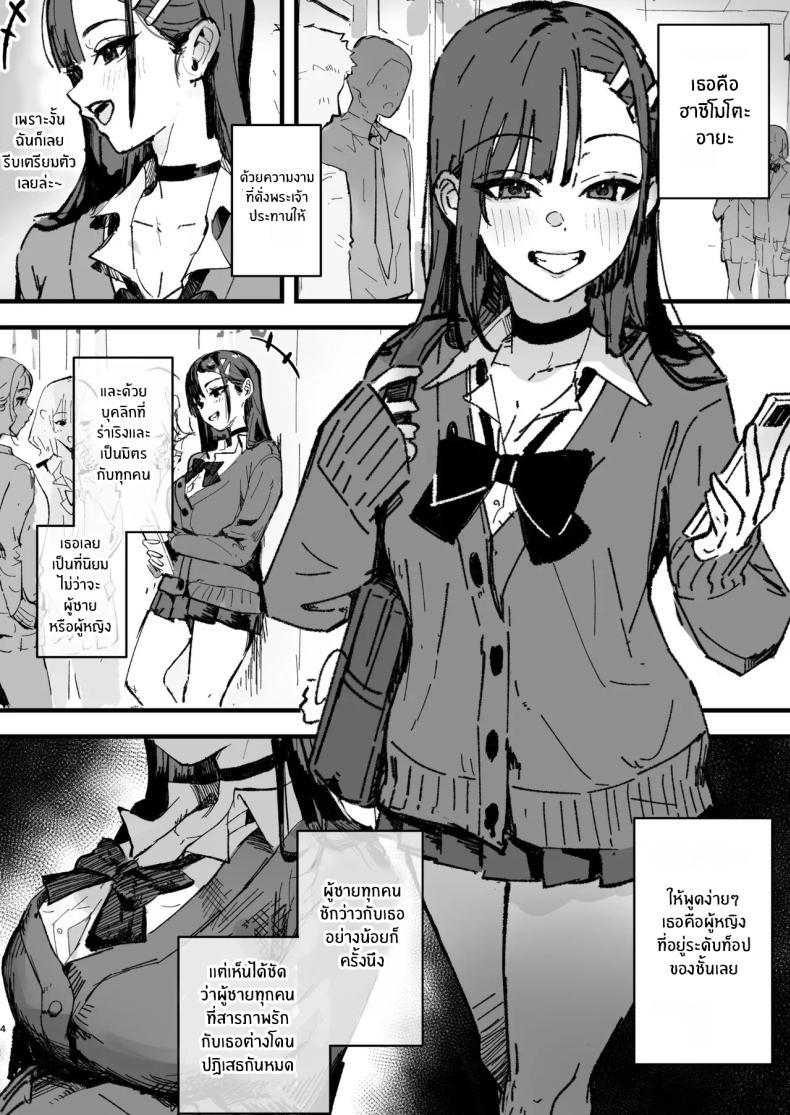 Doujin-Lc- อ่าน โดจิน มังฮวา เกาหลี ญี่ปุ่น จีน แปลไทย ถ้าฉันเป็นเขา (Hee Hachi) ตอนที่ 1 2 3 4 5 6 7 8 9 10 11 12 13 14 ฟรี ไม่มีโฆษณา อ่าน โดจิน Manhwa เกาหลี ญี่ปุ่น จีน เรามีครบ คัดมาให้เน้นๆ โดจิน 18+ รับประกันความฟินโดย  Doujin Lc