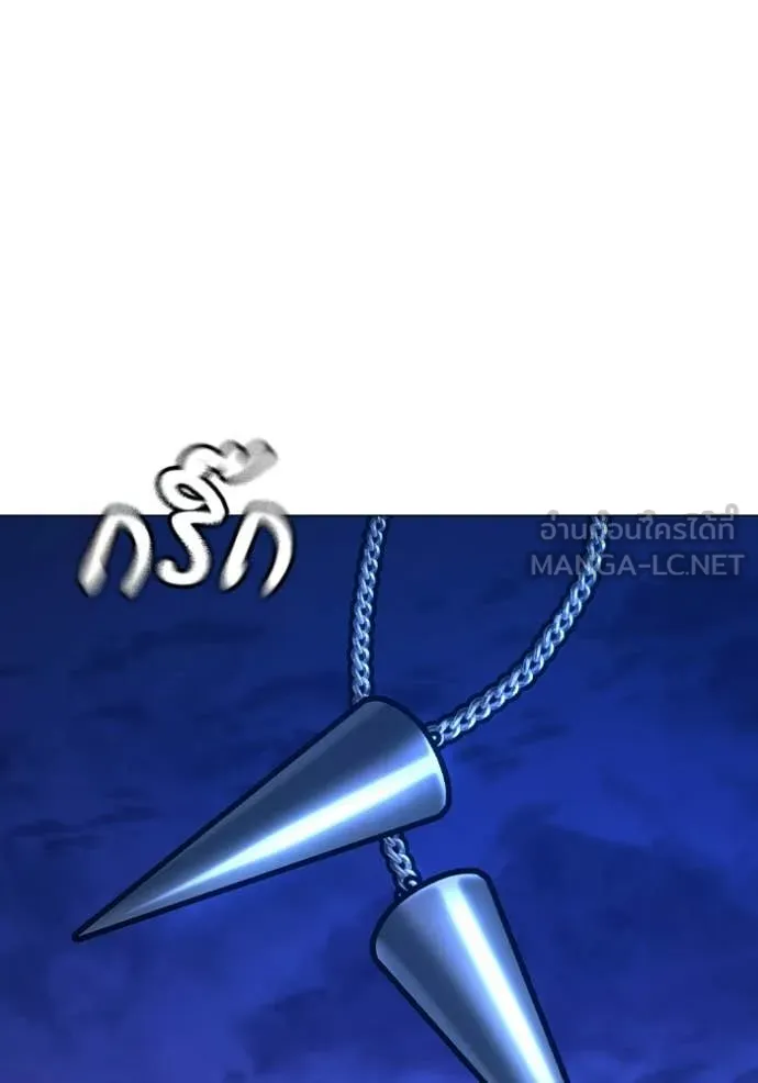 reality ตอนที่ 182 รูปที่ 174