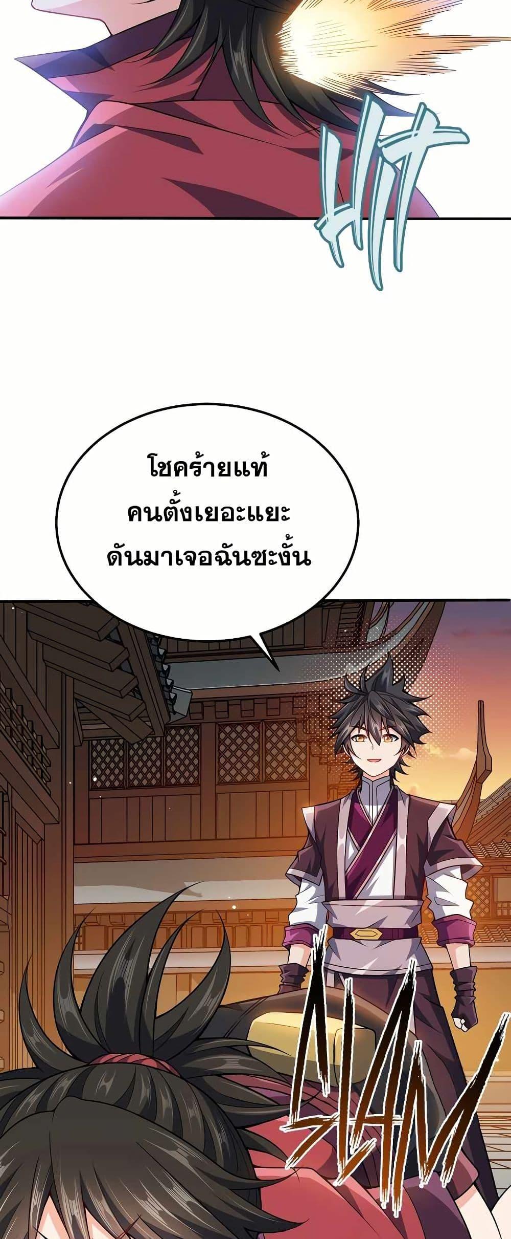 Manga-lc-com อ่านมังงะ อ่านการ์ตูน ออนไลน์ ฟรี My Wife is Actually the Future Tyrant Empress ตอนที่ 1 2 3 4 5 6 7 8 9 10 11 12 13 14 ฟรี ไม่มีโฆษณา Manga-lc - อ่าน มังงะ อ่าน การ์ตูน ออนไลน์ อ่านมังงะ ฟรี