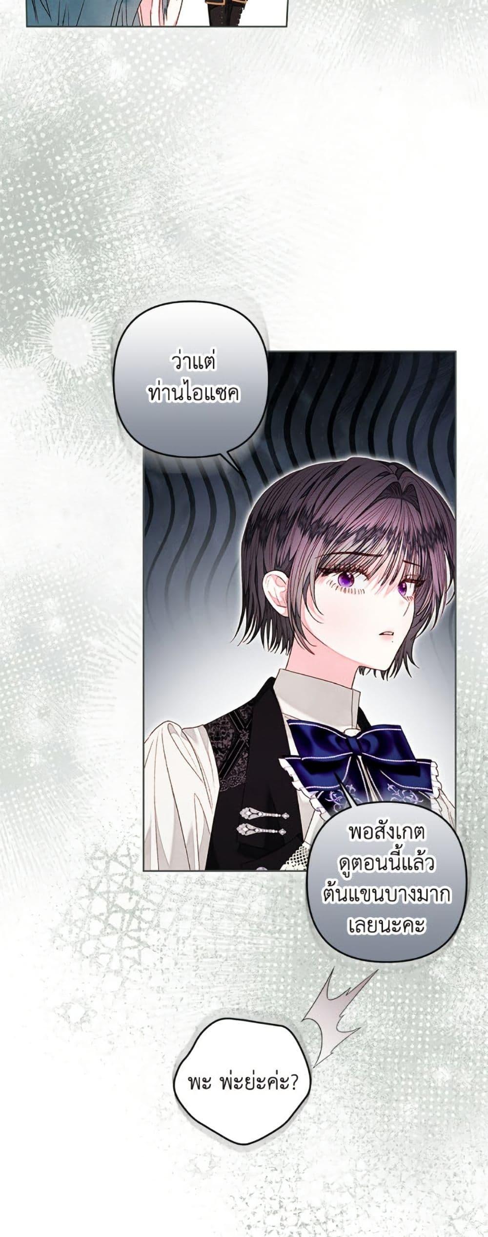 Manga-lc-com อ่านมังงะ อ่านการ์ตูน ออนไลน์ ฟรี The Princess Maid ตอนที่ 1 2 3 4 5 6 7 8 9 10 11 12 13 14 ฟรี ไม่มีโฆษณา Manga-lc - อ่าน มังงะ อ่าน การ์ตูน ออนไลน์ อ่านมังงะ ฟรี