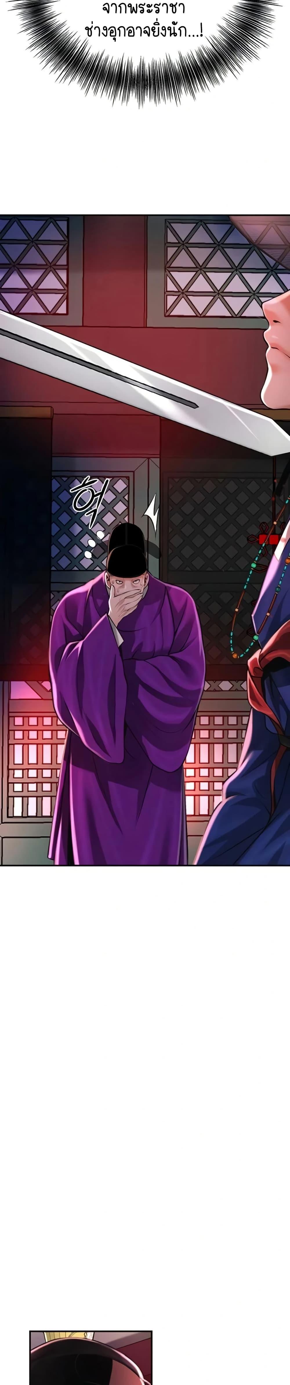 Doujin-Lc- อ่าน โดจิน มังฮวา เกาหลี ญี่ปุ่น จีน แปลไทย Brothel ตอนที่ 1 2 3 4 5 6 7 8 9 10 11 12 13 14 ฟรี ไม่มีโฆษณา อ่าน โดจิน Manhwa เกาหลี ญี่ปุ่น จีน เรามีครบ คัดมาให้เน้นๆ โดจิน 18+ รับประกันความฟินโดย  Doujin Lc