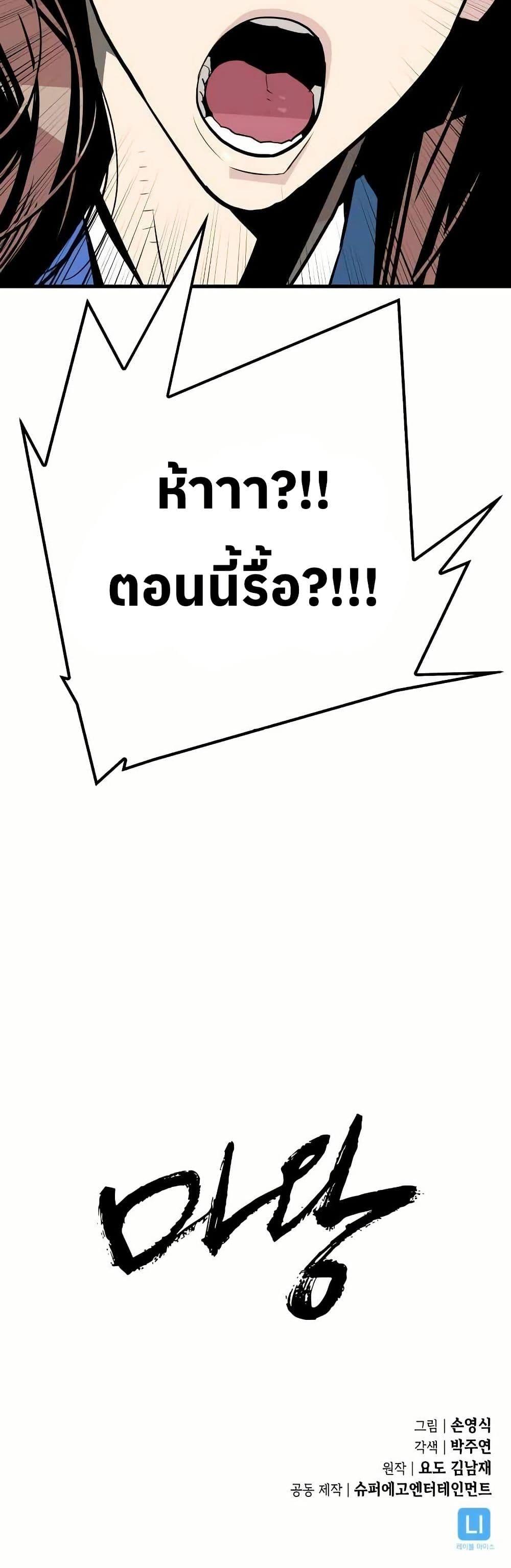 Manga-lc-com อ่านมังงะ อ่านการ์ตูน ออนไลน์ ฟรี Demon King ตอนที่ 1 2 3 4 5 6 7 8 9 10 11 12 13 14 ฟรี ไม่มีโฆษณา Manga-lc - อ่าน มังงะ อ่าน การ์ตูน ออนไลน์ อ่านมังงะ ฟรี