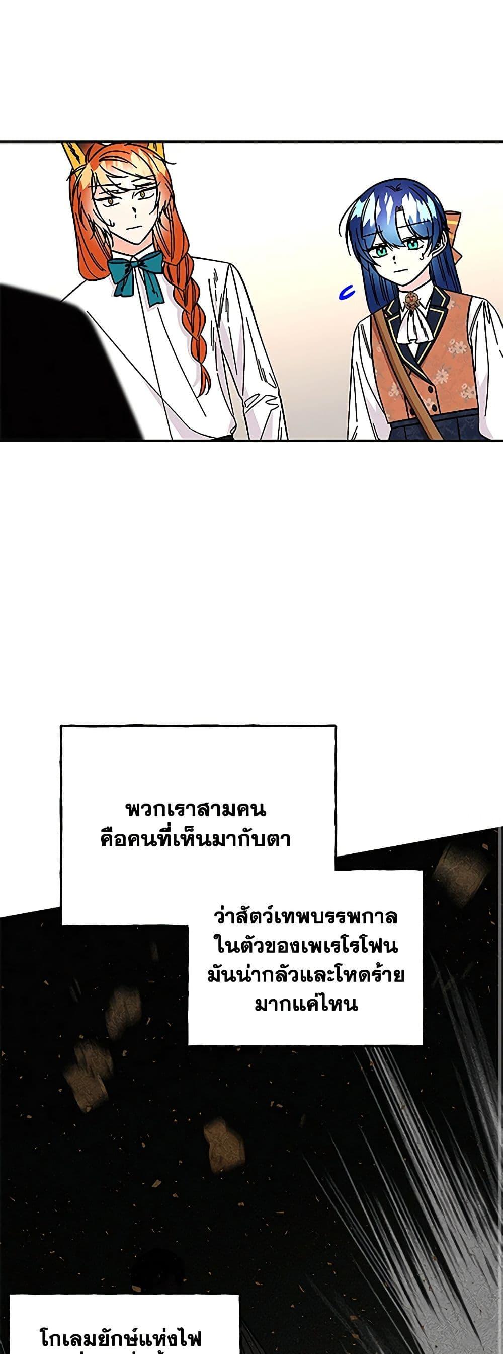 Manga-lc-com อ่านมังงะ อ่านการ์ตูน ออนไลน์ ฟรี Daughter of the Archmage ตอนที่ 1 2 3 4 5 6 7 8 9 10 11 12 13 14 ฟรี ไม่มีโฆษณา Manga-lc - อ่าน มังงะ อ่าน การ์ตูน ออนไลน์ อ่านมังงะ ฟรี