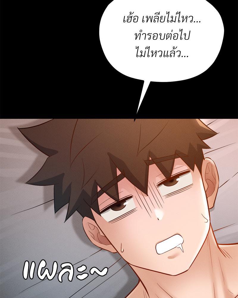 Doujin-Lc- อ่าน โดจิน มังฮวา เกาหลี ญี่ปุ่น จีน แปลไทย My sweet home ตอนที่ 1 2 3 4 5 6 7 8 9 10 11 12 13 14 ฟรี ไม่มีโฆษณา อ่าน โดจิน Manhwa เกาหลี ญี่ปุ่น จีน เรามีครบ คัดมาให้เน้นๆ โดจิน 18+ รับประกันความฟินโดย  Doujin Lc