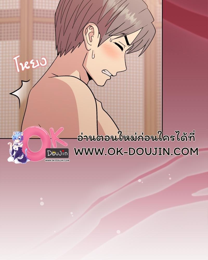 Doujin-Lc- อ่าน โดจิน มังฮวา เกาหลี ญี่ปุ่น จีน แปลไทย Playing a game with my Busty Manager ตอนที่ 1 2 3 4 5 6 7 8 9 10 11 12 13 14 ฟรี ไม่มีโฆษณา อ่าน โดจิน Manhwa เกาหลี ญี่ปุ่น จีน เรามีครบ คัดมาให้เน้นๆ โดจิน 18+ รับประกันความฟินโดย  Doujin Lc
