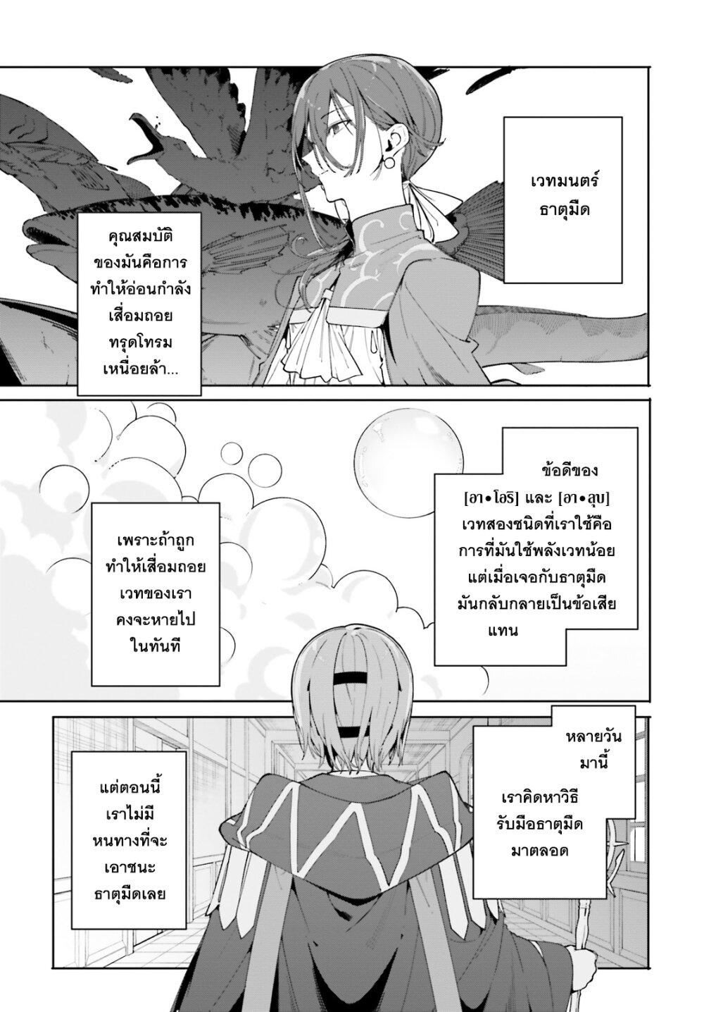 Manga-lc-com อ่านมังงะ อ่านการ์ตูน ออนไลน์ ฟรี Majutsushi Kunon wa Miete Iru ตอนที่ 1 2 3 4 5 6 7 8 9 10 11 12 13 14 ฟรี ไม่มีโฆษณา Manga-lc - อ่าน มังงะ อ่าน การ์ตูน ออนไลน์ อ่านมังงะ ฟรี