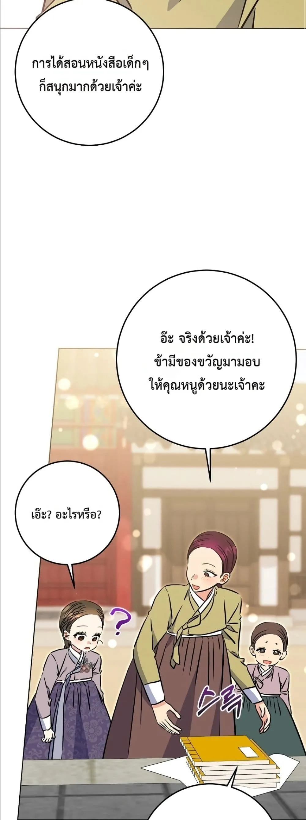 Manga-lc-com อ่านมังงะ อ่านการ์ตูน ออนไลน์ ฟรี The Princess’s Guide to a Perfect Life ตอนที่ 1 2 3 4 5 6 7 8 9 10 11 12 13 14 ฟรี ไม่มีโฆษณา Manga-lc - อ่าน มังงะ อ่าน การ์ตูน ออนไลน์ อ่านมังงะ ฟรี