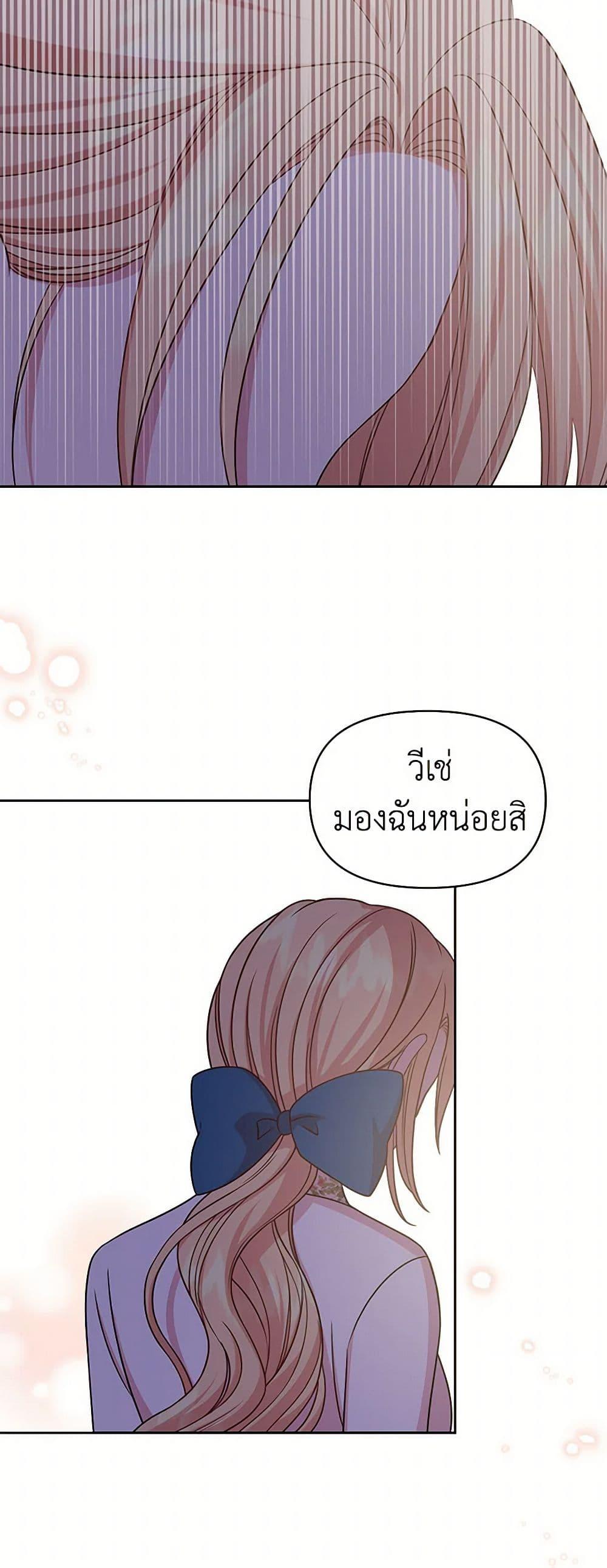 Manga-lc-com อ่านมังงะ อ่านการ์ตูน ออนไลน์ ฟรี My BFF is a Tyrant in Training ตอนที่ 1 2 3 4 5 6 7 8 9 10 11 12 13 14 ฟรี ไม่มีโฆษณา Manga-lc - อ่าน มังงะ อ่าน การ์ตูน ออนไลน์ อ่านมังงะ ฟรี