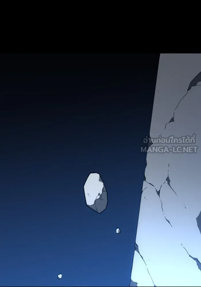 อดีตบอสหอคอย ตอนที่ 1 รูปที่ 3