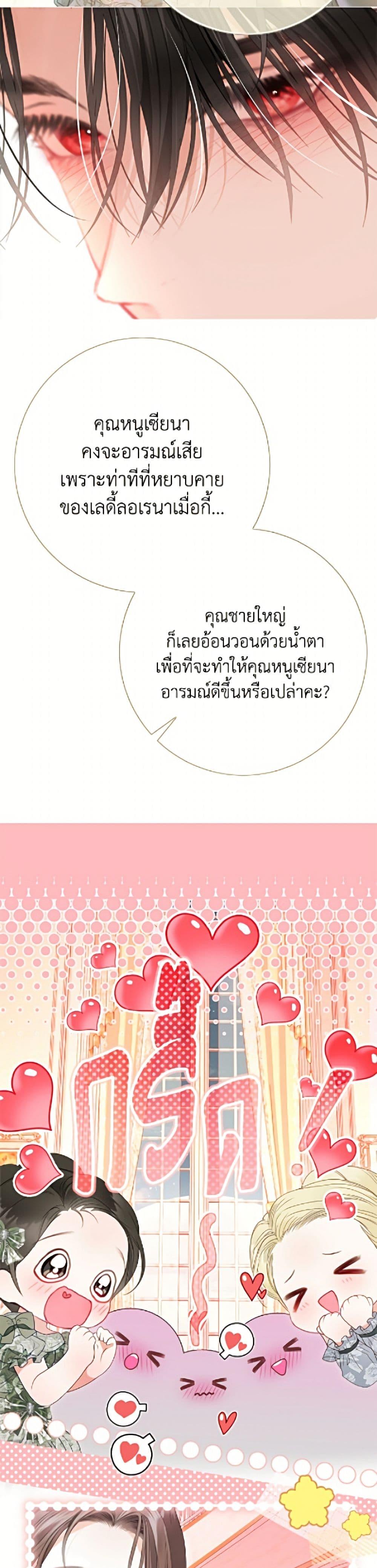 Manga-lc-com อ่านมังงะ อ่านการ์ตูน ออนไลน์ ฟรี The World Without My Sister Who Everyone Loved ตอนที่ 1 2 3 4 5 6 7 8 9 10 11 12 13 14 ฟรี ไม่มีโฆษณา Manga-lc - อ่าน มังงะ อ่าน การ์ตูน ออนไลน์ อ่านมังงะ ฟรี
