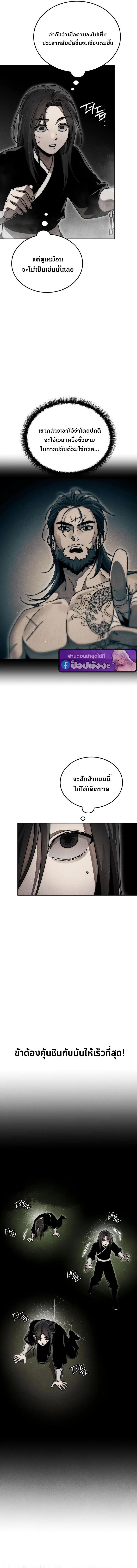 Manga-lc-com อ่านมังงะ อ่านการ์ตูน ออนไลน์ ฟรี The Great Heavenly Demon Sovereign ตอนที่ 1 2 3 4 5 6 7 8 9 10 11 12 13 14 ฟรี ไม่มีโฆษณา Manga-lc - อ่าน มังงะ อ่าน การ์ตูน ออนไลน์ อ่านมังงะ ฟรี