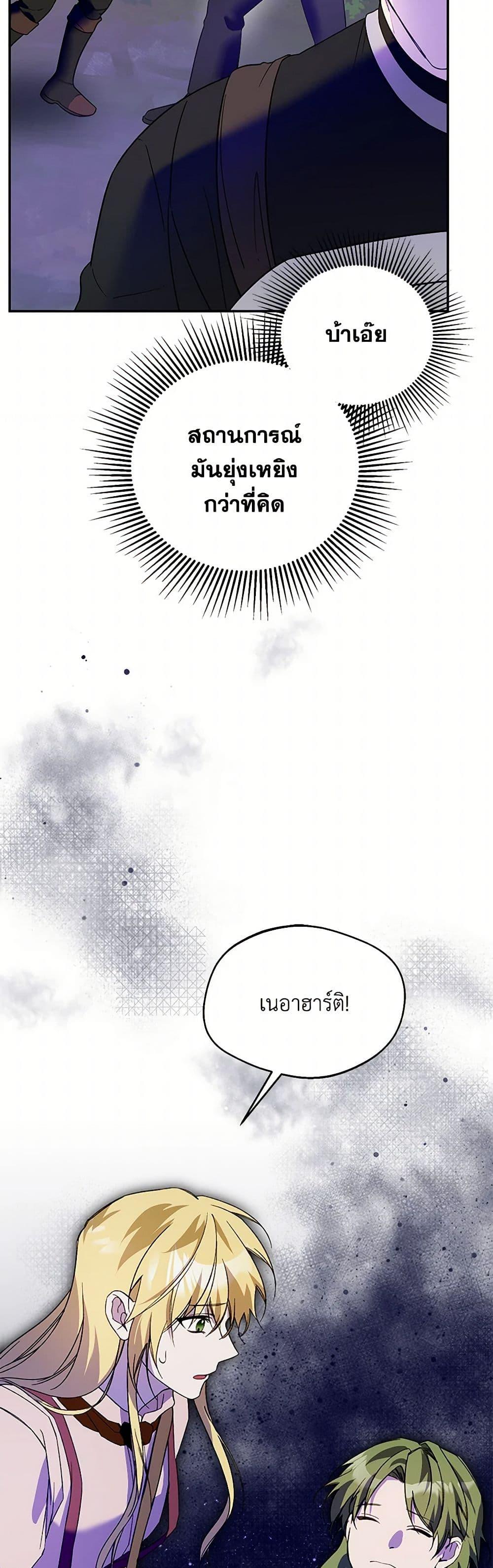 Manga-lc-com อ่านมังงะ อ่านการ์ตูน ออนไลน์ ฟรี Carefully Choosing a Husband ตอนที่ 1 2 3 4 5 6 7 8 9 10 11 12 13 14 ฟรี ไม่มีโฆษณา Manga-lc - อ่าน มังงะ อ่าน การ์ตูน ออนไลน์ อ่านมังงะ ฟรี