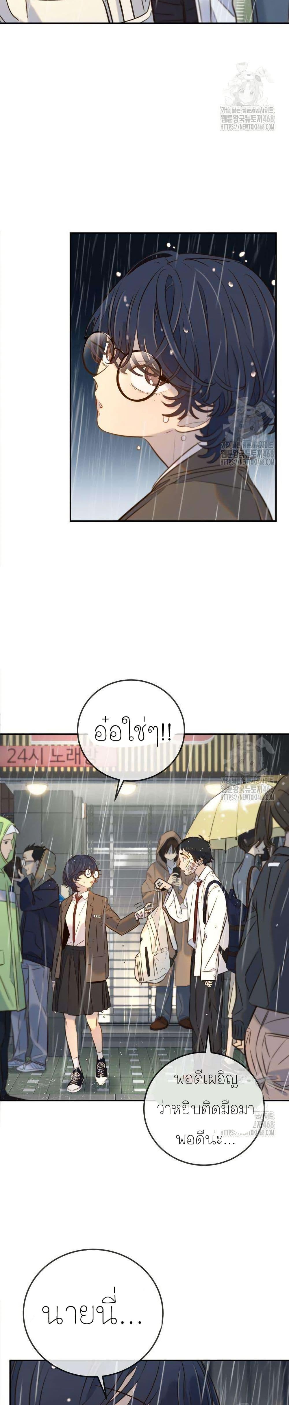 Manga-lc-com อ่านมังงะ อ่านการ์ตูน ออนไลน์ ฟรี Everyone Loves Her ตอนที่ 1 2 3 4 5 6 7 8 9 10 11 12 13 14 ฟรี ไม่มีโฆษณา Manga-lc - อ่าน มังงะ อ่าน การ์ตูน ออนไลน์ อ่านมังงะ ฟรี