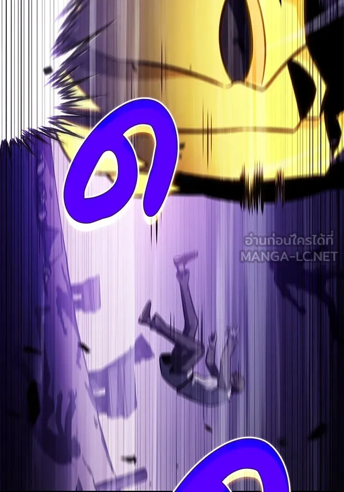ลูกชายคนเล็กของดยุกคือมือสังหาร ตอนที่ 63 รูปที่ 54