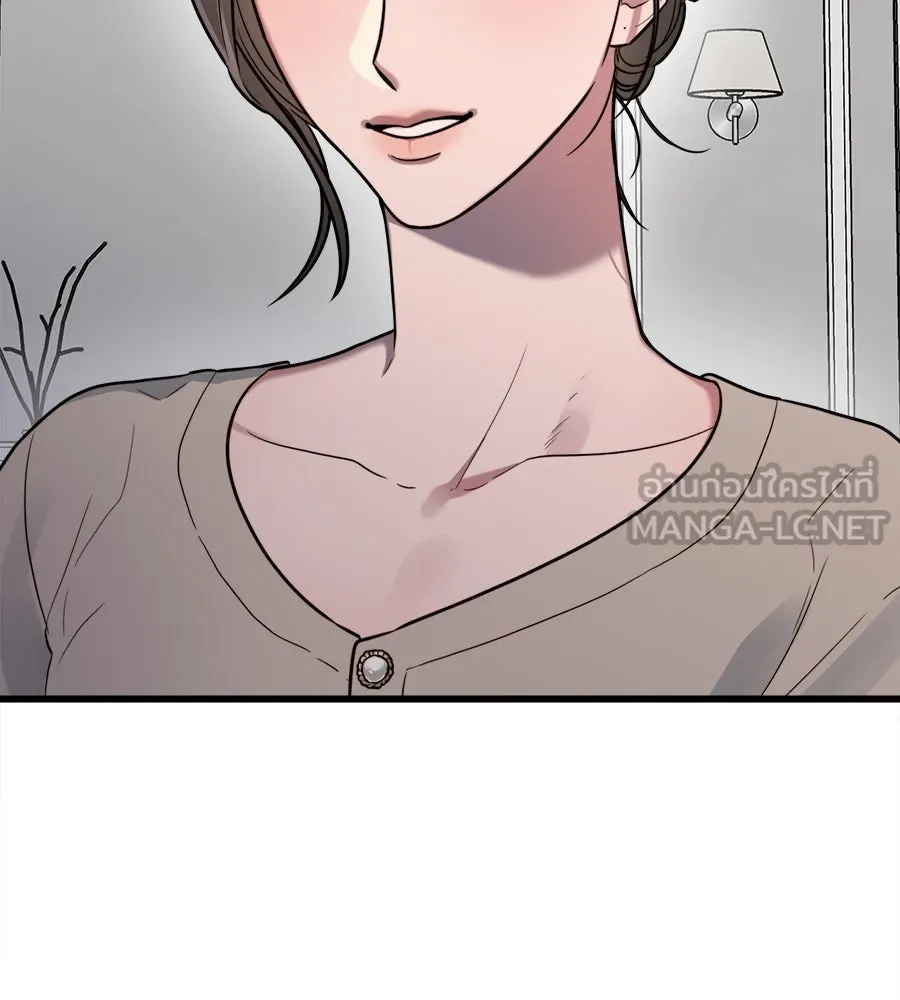 ปรารถนารักอันงดงาม ตอนที่ 2 รูปที่ 6