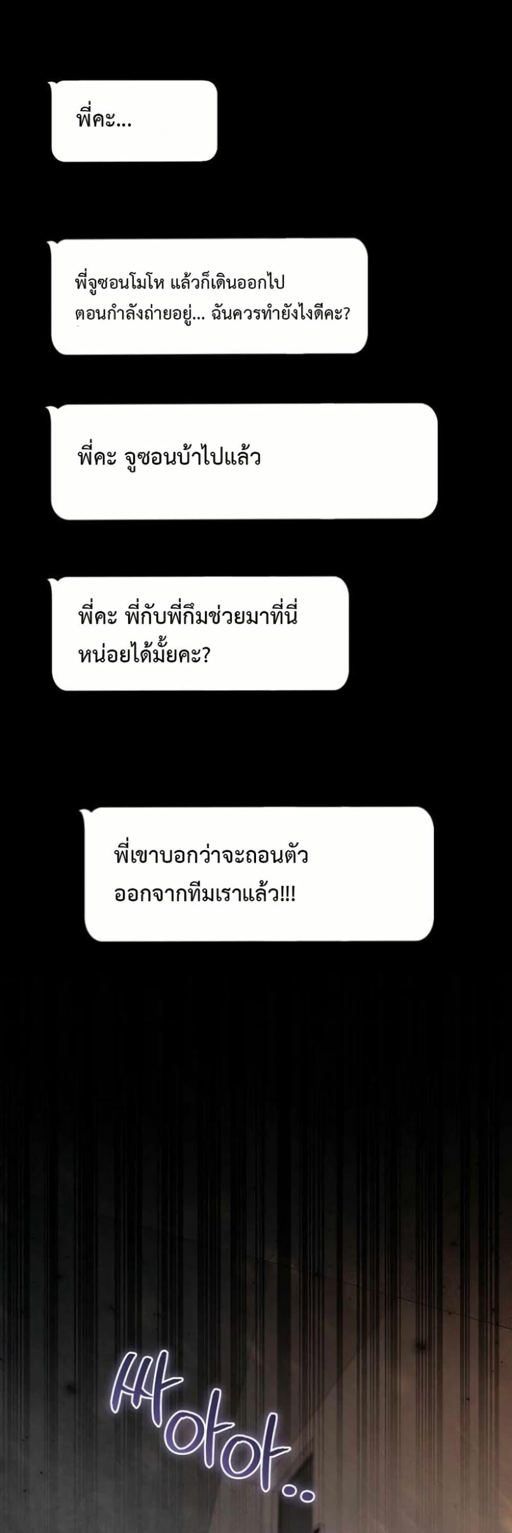 Manga-lc-com อ่านมังงะ อ่านการ์ตูน ออนไลน์ ฟรี I Became the Cursed Idol Leader ตอนที่ 1 2 3 4 5 6 7 8 9 10 11 12 13 14 ฟรี ไม่มีโฆษณา Manga-lc - อ่าน มังงะ อ่าน การ์ตูน ออนไลน์ อ่านมังงะ ฟรี