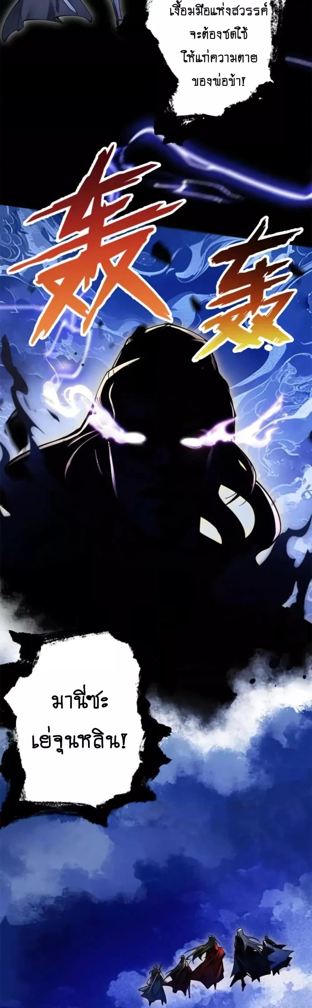 Manga-lc-com อ่านมังงะ อ่านการ์ตูน ออนไลน์ ฟรี MyCultivation ตอนที่ 1 2 3 4 5 6 7 8 9 10 11 12 13 14 ฟรี ไม่มีโฆษณา Manga-lc - อ่าน มังงะ อ่าน การ์ตูน ออนไลน์ อ่านมังงะ ฟรี