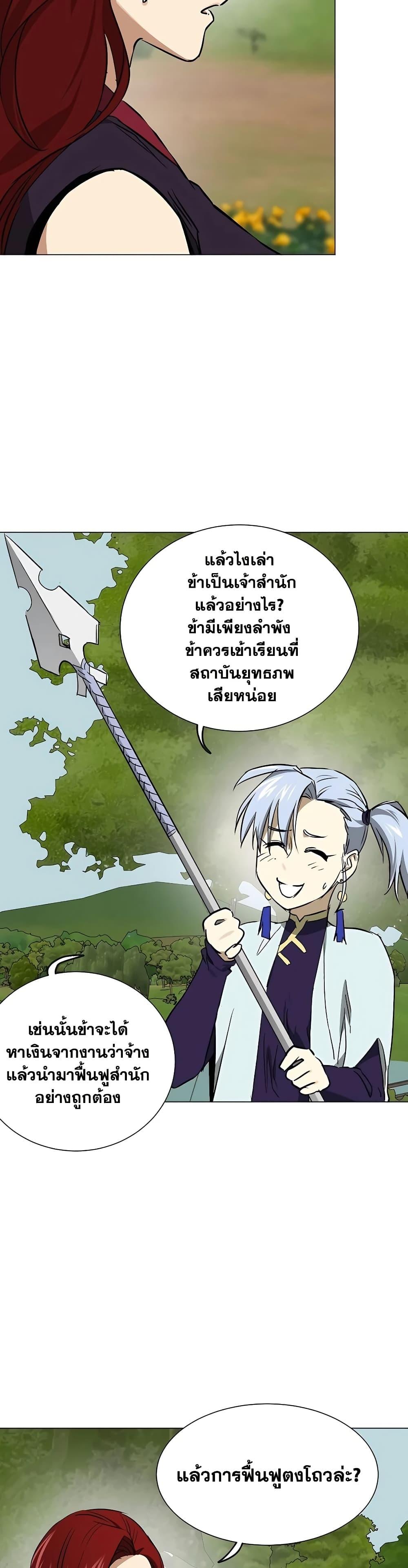 Manga-lc-com อ่านมังงะ อ่านการ์ตูน ออนไลน์ ฟรี Infinite Level Up in Murim ตอนที่ 1 2 3 4 5 6 7 8 9 10 11 12 13 14 ฟรี ไม่มีโฆษณา Manga-lc - อ่าน มังงะ อ่าน การ์ตูน ออนไลน์ อ่านมังงะ ฟรี