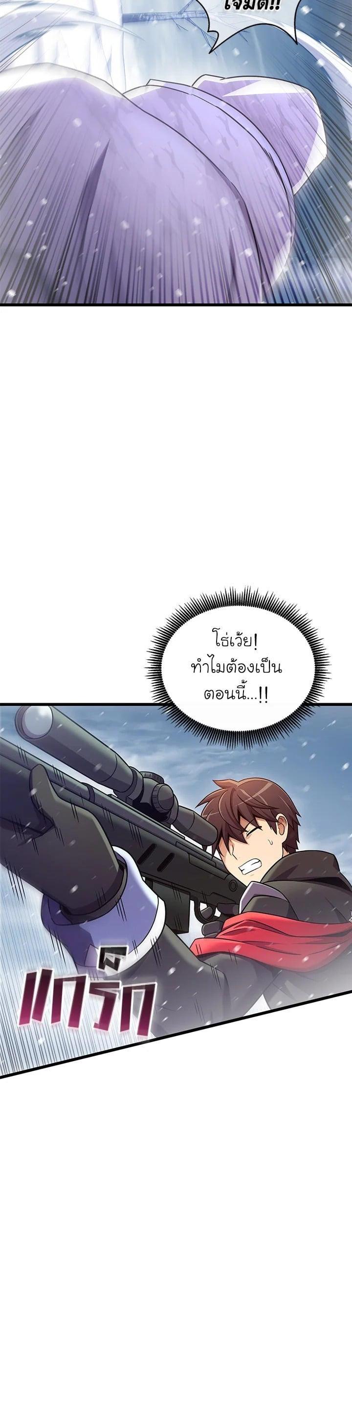 Manga-lc-com อ่านมังงะ อ่านการ์ตูน ออนไลน์ ฟรี Arcane Sniper ตอนที่ 1 2 3 4 5 6 7 8 9 10 11 12 13 14 ฟรี ไม่มีโฆษณา Manga-lc - อ่าน มังงะ อ่าน การ์ตูน ออนไลน์ อ่านมังงะ ฟรี