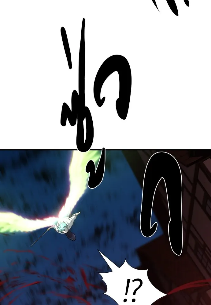 ยอดสถาปนิกผู้พิทักษ์อาณาจักร ตอนที่ 135 รูปที่ 23