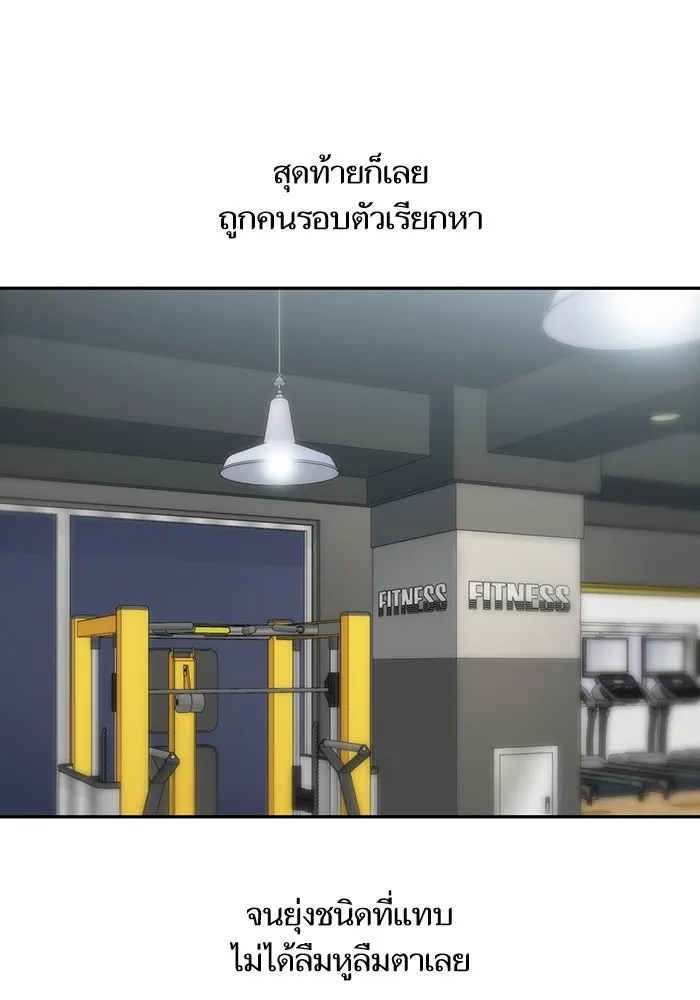 โชคชะตานำพารัก ตอนที่ 112 คาหนังคาเขา รูปที่ 88