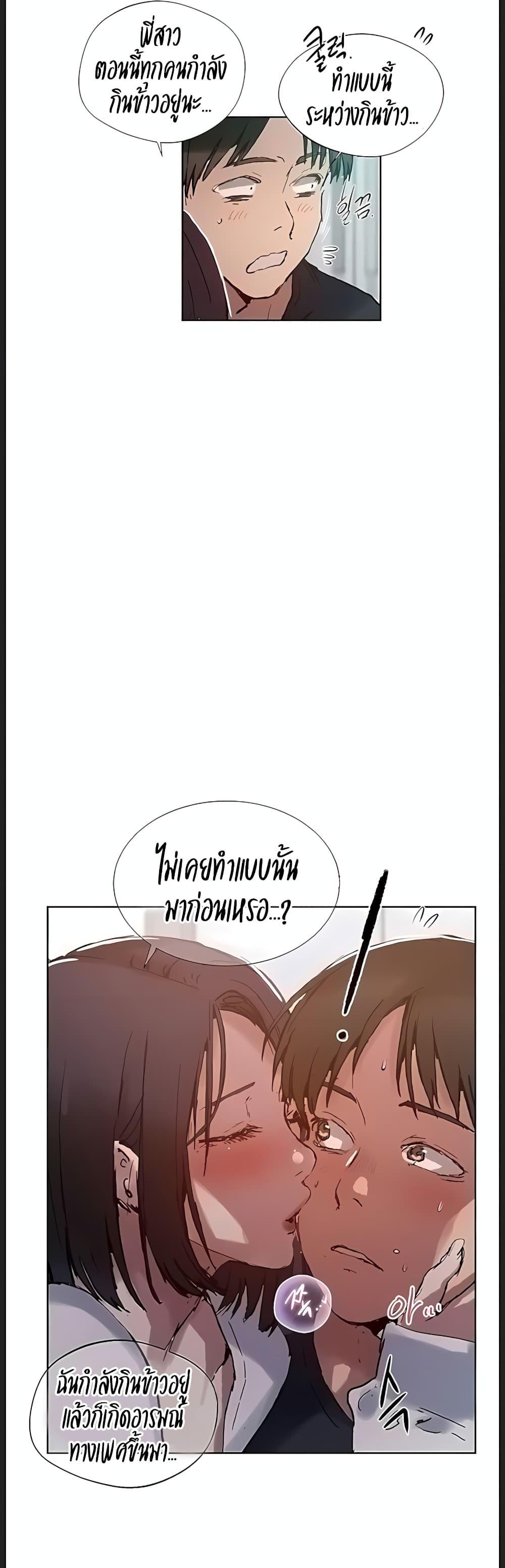 Doujin-Lc- อ่าน โดจิน มังฮวา เกาหลี ญี่ปุ่น จีน แปลไทย Secret Class ตอนที่ 1 2 3 4 5 6 7 8 9 10 11 12 13 14 ฟรี ไม่มีโฆษณา อ่าน โดจิน Manhwa เกาหลี ญี่ปุ่น จีน เรามีครบ คัดมาให้เน้นๆ โดจิน 18+ รับประกันความฟินโดย  Doujin Lc