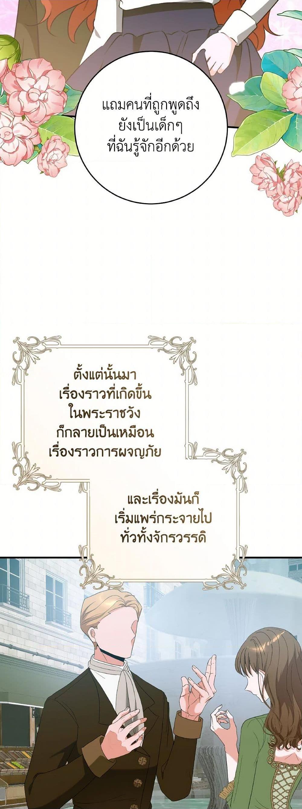 Manga-lc-com อ่านมังงะ อ่านการ์ตูน ออนไลน์ ฟรี A Dream Escape ตอนที่ 1 2 3 4 5 6 7 8 9 10 11 12 13 14 ฟรี ไม่มีโฆษณา Manga-lc - อ่าน มังงะ อ่าน การ์ตูน ออนไลน์ อ่านมังงะ ฟรี