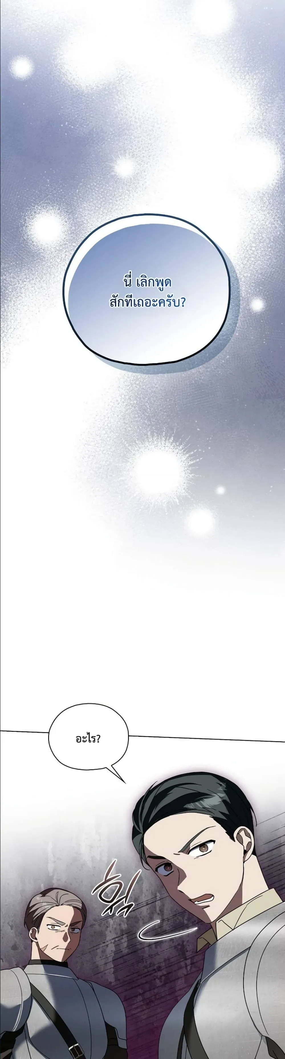 Manga-lc-com อ่านมังงะ อ่านการ์ตูน ออนไลน์ ฟรี Looking For The Villainess Contract Husband ตอนที่ 1 2 3 4 5 6 7 8 9 10 11 12 13 14 ฟรี ไม่มีโฆษณา Manga-lc - อ่าน มังงะ อ่าน การ์ตูน ออนไลน์ อ่านมังงะ ฟรี