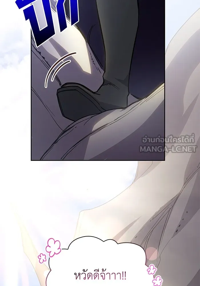 ฟิลเลียโรเซ่กับคำทำนายแห่งมงกุฎหนาม ตอนที่ 72 รูปที่ 93