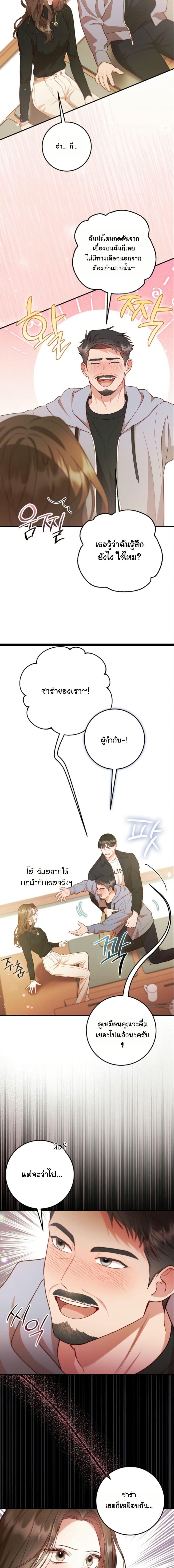 Manga-lc-com อ่านมังงะ อ่านการ์ตูน ออนไลน์ ฟรี Casting Cinderella ตอนที่ 1 2 3 4 5 6 7 8 9 10 11 12 13 14 ฟรี ไม่มีโฆษณา Manga-lc - อ่าน มังงะ อ่าน การ์ตูน ออนไลน์ อ่านมังงะ ฟรี