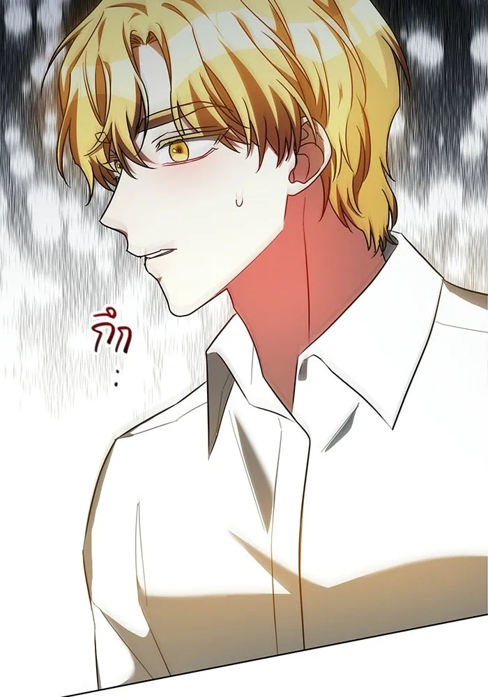 เหตุผลที่ฉันนอกใจ ตอนที่ 75 รูปที่ 23