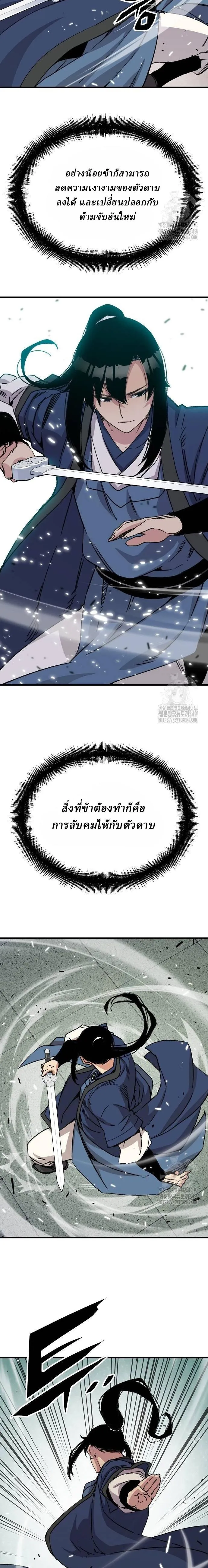 Manga-lc-com อ่านมังงะ อ่านการ์ตูน ออนไลน์ ฟรี Reborn As The Heavenly Demon ตอนที่ 1 2 3 4 5 6 7 8 9 10 11 12 13 14 ฟรี ไม่มีโฆษณา Manga-lc - อ่าน มังงะ อ่าน การ์ตูน ออนไลน์ อ่านมังงะ ฟรี