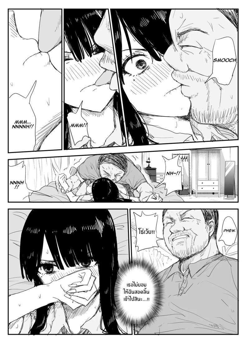 Doujin-Lc- อ่าน โดจิน มังฮวา เกาหลี ญี่ปุ่น จีน แปลไทย ช่องว่างวัยเยาว์[Haitoku no Mori (Moria)] Oshiego Kiss Hame Nikki ~Deka Chichi Deka Nyuurin Oshiego to Berochuu Daekki Koukan Sex~ ตอนที่ 1 2 3 4 5 6 7 8 9 10 11 12 13 14 ฟรี ไม่มีโฆษณา อ่าน โดจิน Manhwa เกาหลี ญี่ปุ่น จีน เรามีครบ คัดมาให้เน้นๆ โดจิน 18+ รับประกันความฟินโดย  Doujin Lc