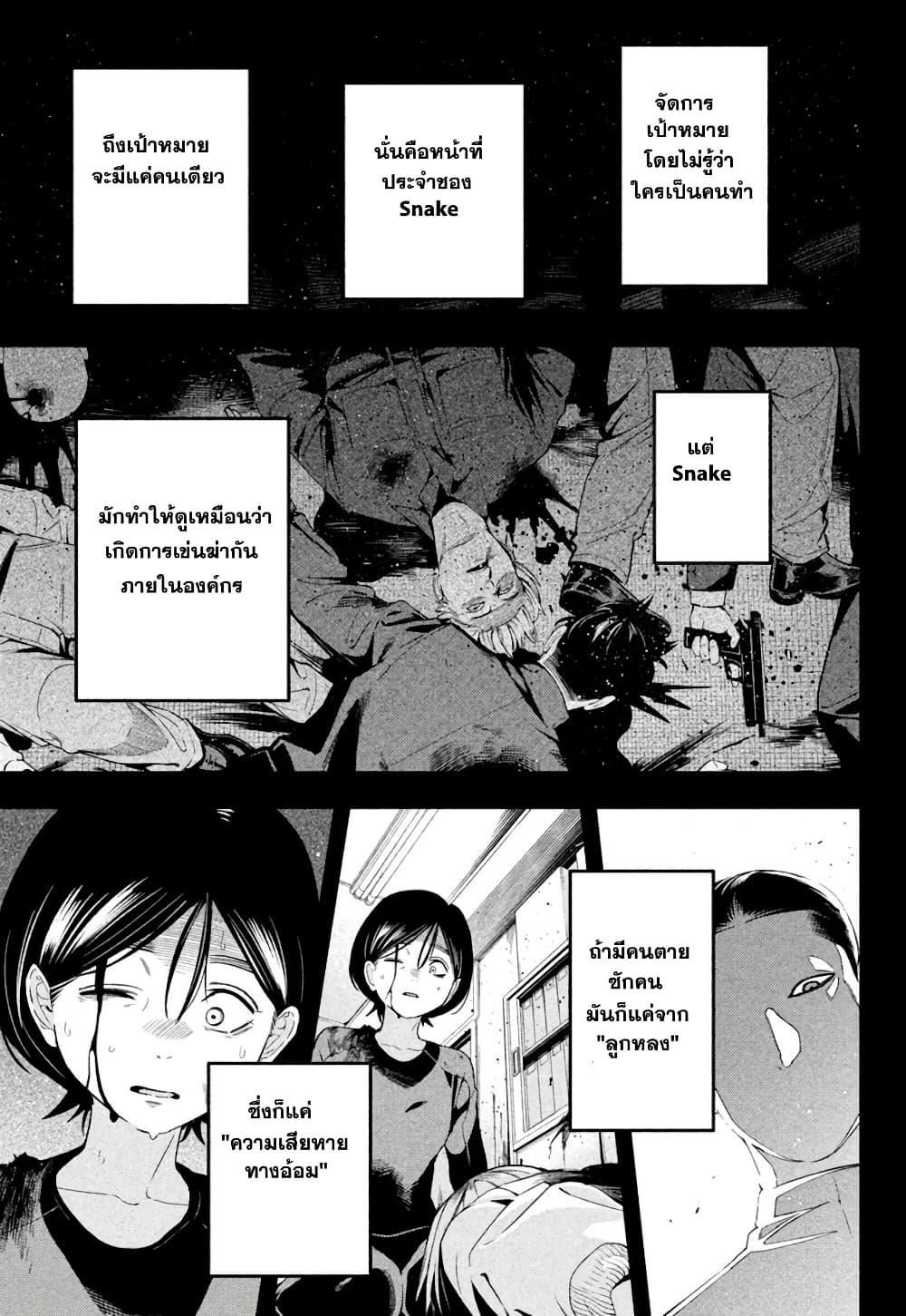 Manga-lc-com อ่านมังงะ อ่านการ์ตูน ออนไลน์ ฟรี Nighthawk Returns ตอนที่ 1 2 3 4 5 6 7 8 9 10 11 12 13 14 ฟรี ไม่มีโฆษณา Manga-lc - อ่าน มังงะ อ่าน การ์ตูน ออนไลน์ อ่านมังงะ ฟรี