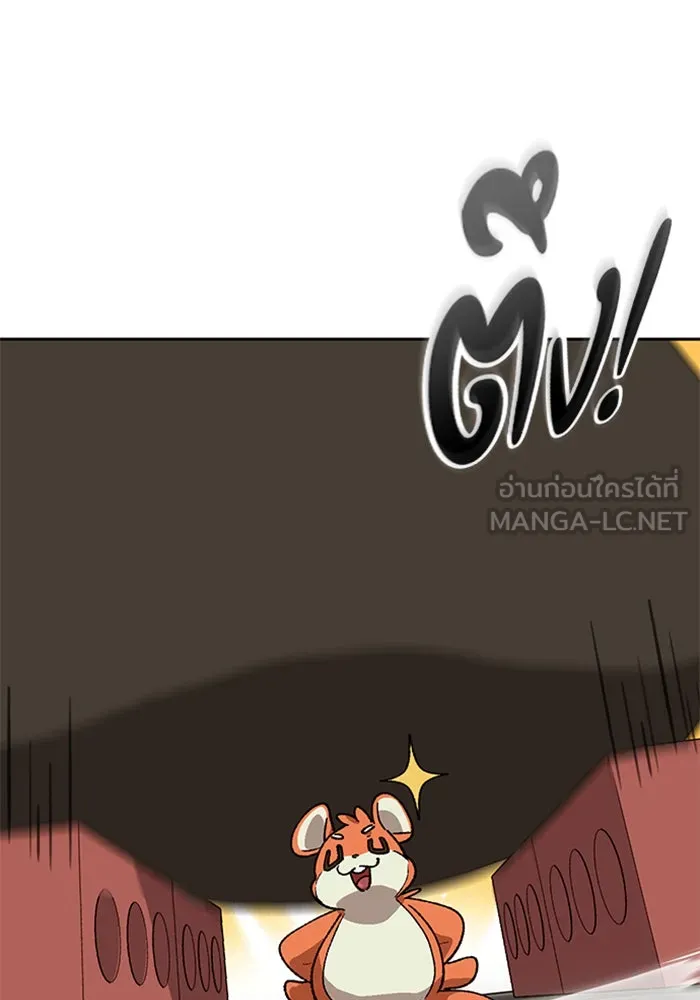 ตั้งแคมป์ฮีลใจในต่างโลก ตอนที่ 54 รูปที่ 99