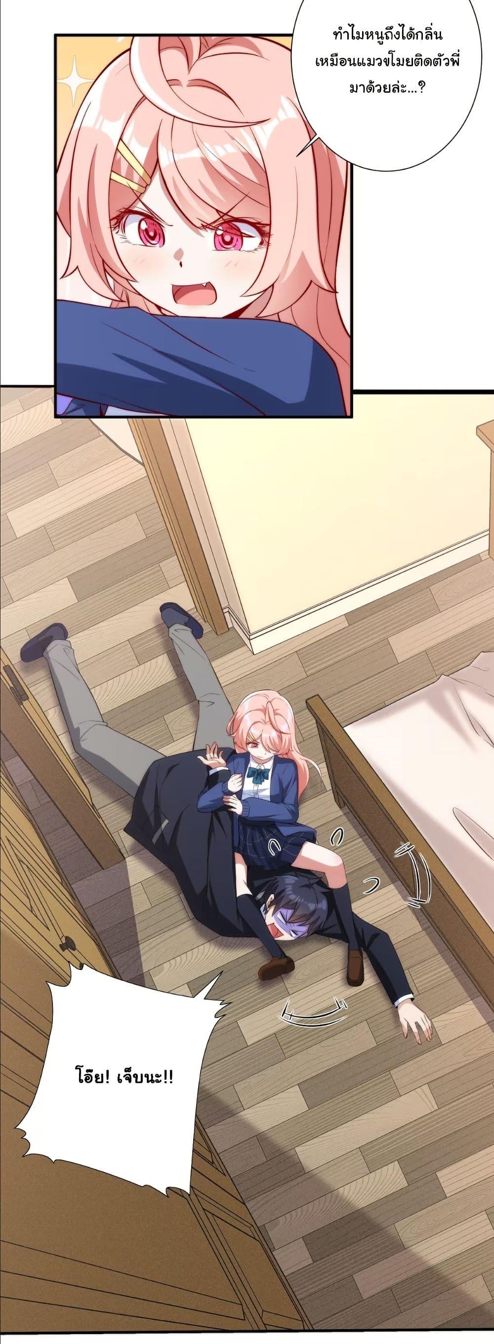 Manga-lc-com อ่านมังงะ อ่านการ์ตูน ออนไลน์ ฟรี Dating save The world ตอนที่ 1 2 3 4 5 6 7 8 9 10 11 12 13 14 ฟรี ไม่มีโฆษณา Manga-lc - อ่าน มังงะ อ่าน การ์ตูน ออนไลน์ อ่านมังงะ ฟรี