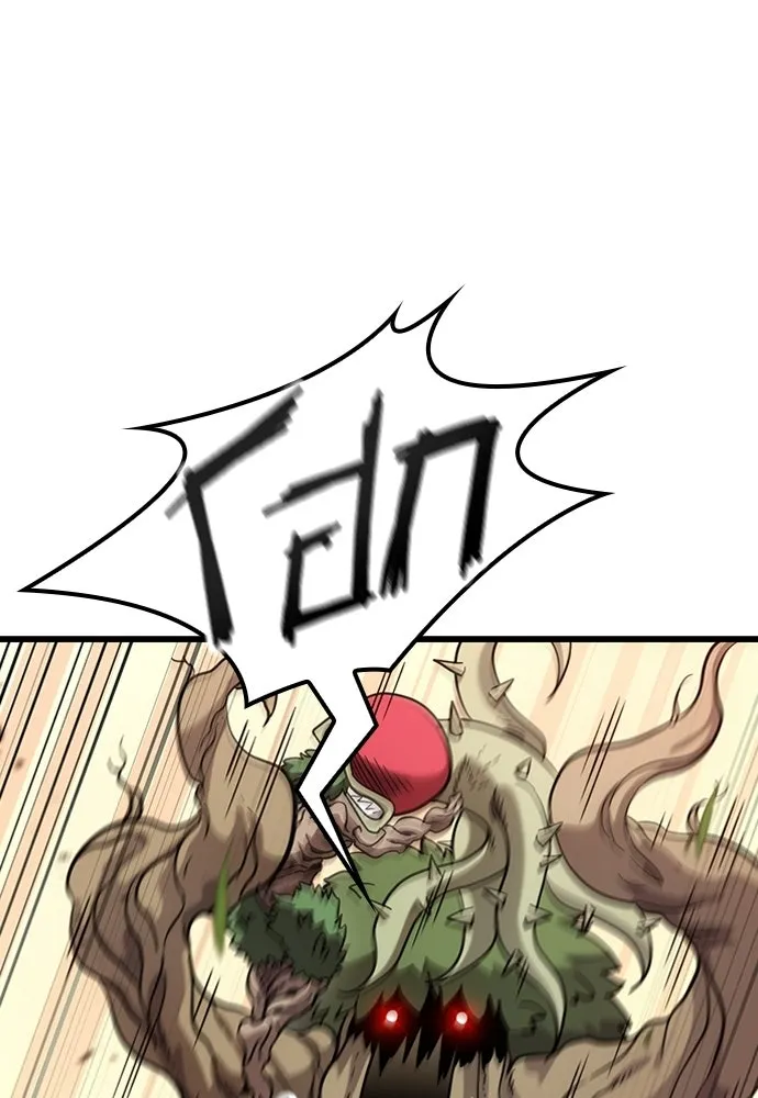 วิถีชาวนาของราชาปีศาจ ตอนที่ 36 รูปที่ 122